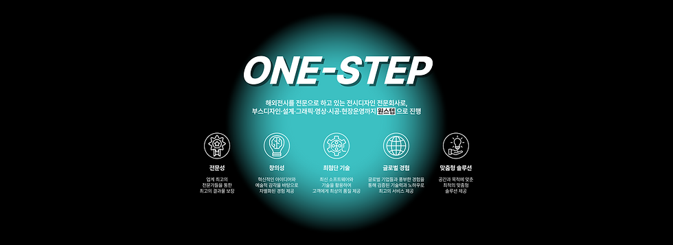 241018_홈페이지 디자인_700-01.png