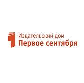 Переход на сайт Издтельского дома 1 сентября