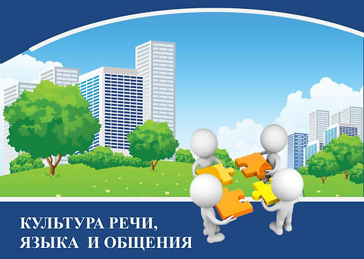 Внеклассное занятие Изучение молодежного сленга