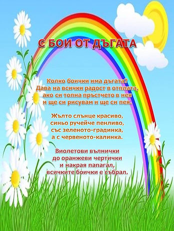 стих.jpg