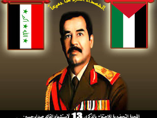 الرفيق الفارس عبد الله الذيفاني - الشهيد الأكثر حضوراً في التأريخ المعاصر