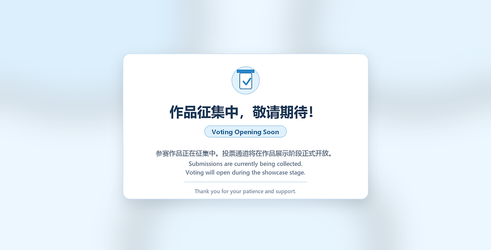 voting-coming-soon-blue-v3-centered.png