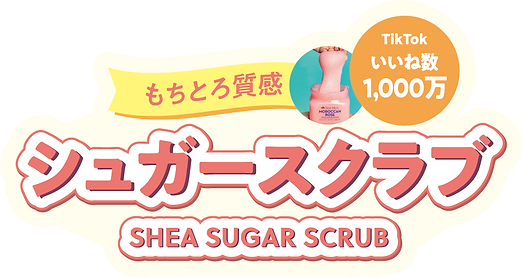 ツリーハット