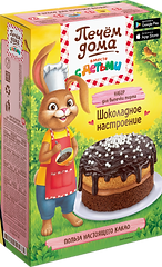 шоколадное настроение_лицо 3_4 направо.p
