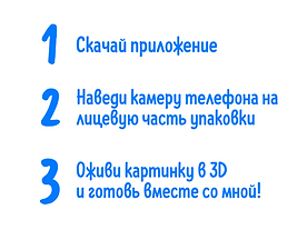 квадрат приложение.png