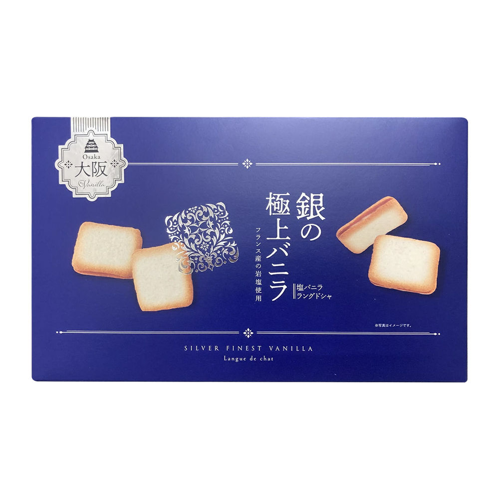 銀の極上ﾊﾞﾆﾗﾗﾝｸﾞﾄﾞｼｬ 12pcs