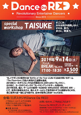 【TAISUKE】WS.jpg