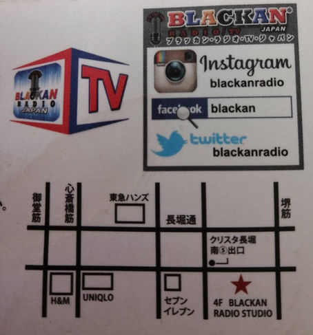 Entrevista / インタビュー