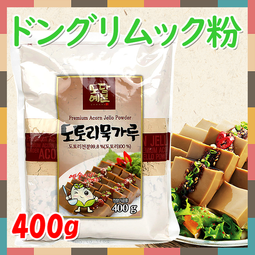 【専用】オールドノリタケ どんぐり モールド 3D ナッツボウル ドングリ 団栗 Amazon | トーダイ 料理ピンセット トング ステンレス キッチン