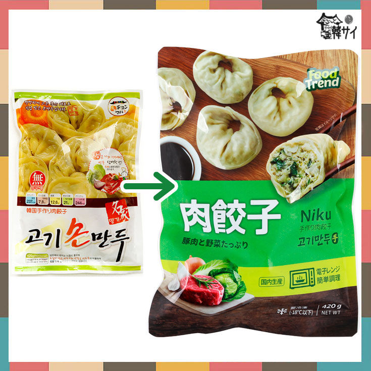 サムネイル： Ｍ&N 手作り 肉餃子 420g