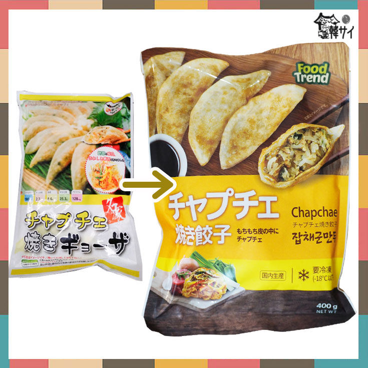 サムネイル： Ｍ&N 手作り チャプチェ餃子 400g