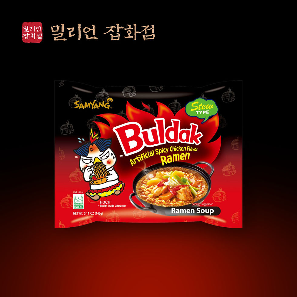 섬네일: 삼양 불닭볶음탕면