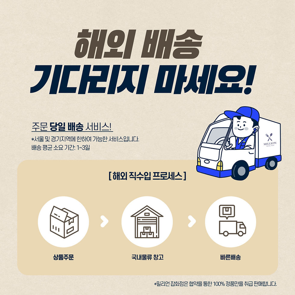 섬네일: 핵불닭 소스