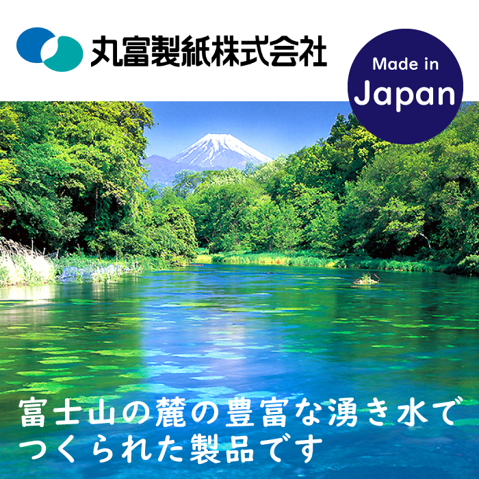 ペンギンシングル 100m 1ロール×80個 個包装（画像2）