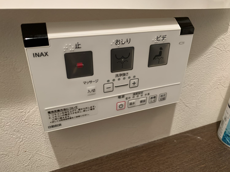 ウォシュレット交換　つくば市