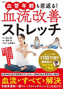 書籍・DVD一覧 | Coach Aoyama