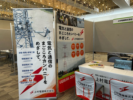 震災被災者等合同就職説明会に出展しました