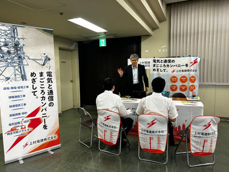 かなざわ就職フェアに出展しました！