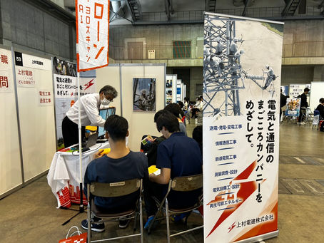 いしかわインターンシップ＆仕事研究フェスに出展しました！