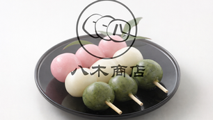 有限会社八木商店