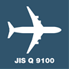 JISQ9100.gif