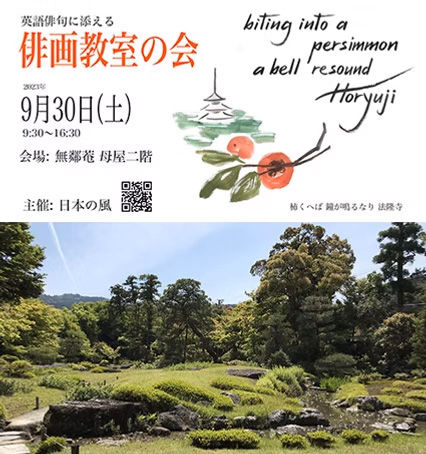 無鄰菴21.jpg