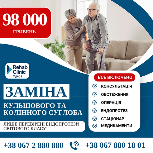 окончательный вариант .png