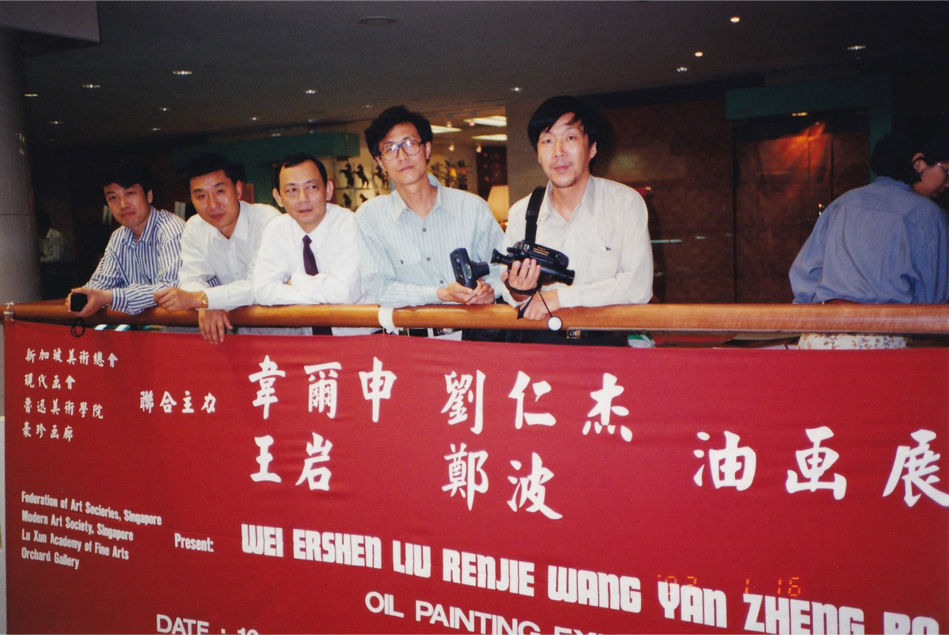 王岩 先生,韦尔申 先生,刘仁杰 先生,郑波 先生