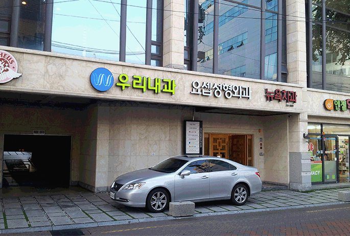 중구 뉴욕치과