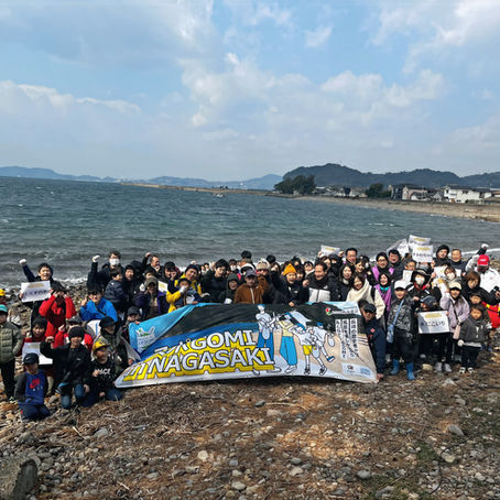 スポGOMI in NAGASAKI 東彼杵町大会 結果