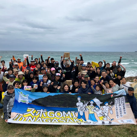 スポGOMI in NAGASAKI 壱岐市大会 結果