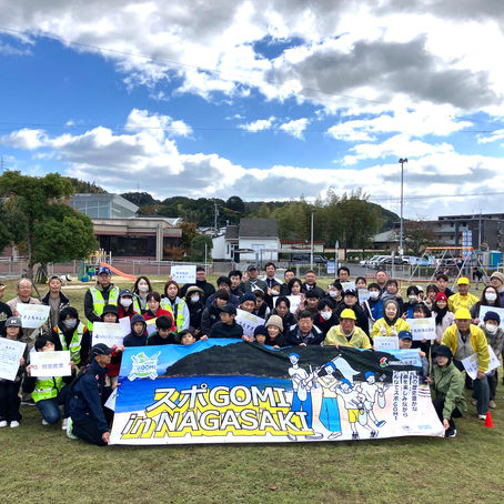 スポGOMI in NAGASAKI 佐々町大会 結果