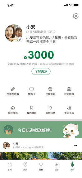 工作區域 105@4x.png