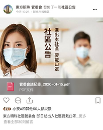 工作區域 97@4x.png