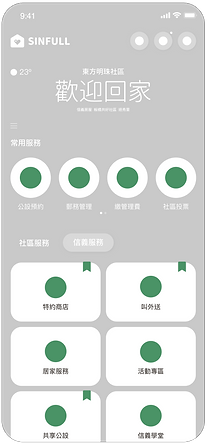 工作區域 16@4x.png