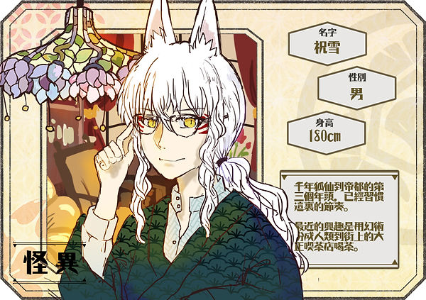 2019-10-01 七期角卡.jpg