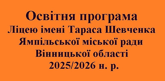 НаДпиС1.jpg