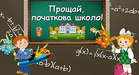 4-Б.jpg