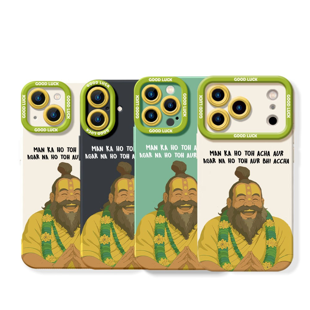 Good Luck Guru Silicone Case - Design