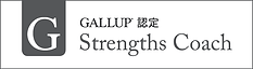CertStrCoachLogo_ja-JP_RGB_g_WebOnly.png