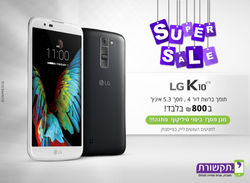 lg k10 2