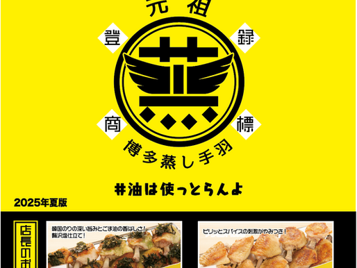 7月の予定