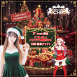 CHIP X's mas