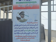 هیتلر و مجتبی خامنهای در یک قاب: آرزوی دیرهنگام جمهوری اسلامی برای رفتن به سمت توتالیتاریانیسم