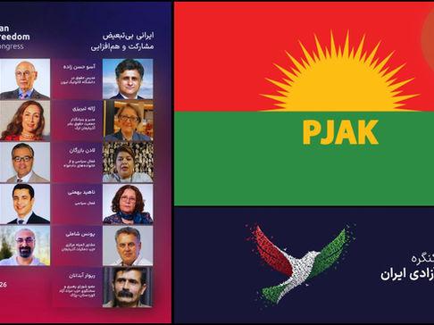 کنگرهی آزادی ایران و مسئلهی پژاک: گذار یا بازتولید ساختار حذف