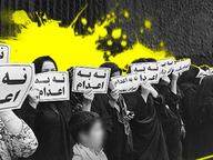 عفو بین‌الملل: اقلیت‌های اتنیکی بیشترین قربانیان موج جدید اعدام‌ها در ایران هستند