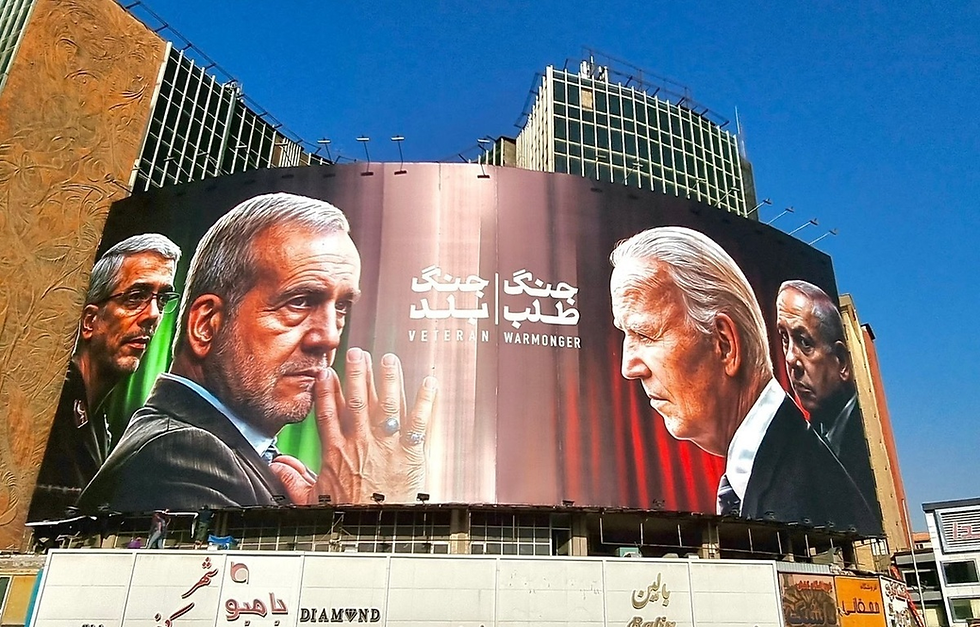 اکونومیست: ایران در آستانه یک رویارویی تازه است