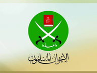 با محدود کردن اخوان المسلمین، پولی برای تروریسم وجود نخواهد داشت