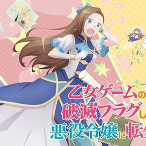 My Next Life as a Villainess: All Routes Lead to the Doom!: A comédia da vilã do bem