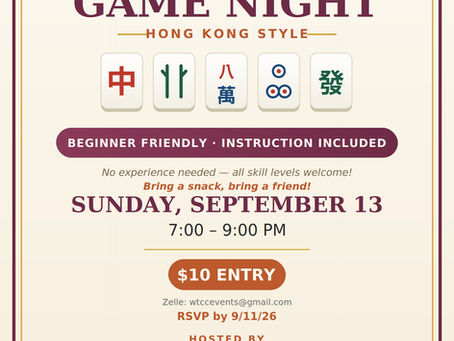 Members-Only Mahjong -- Sunday, 9/13/26